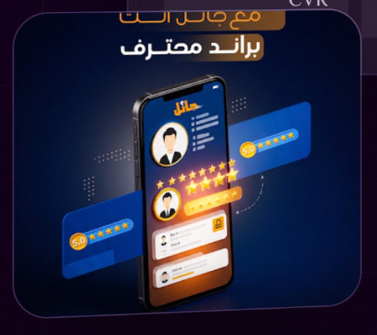 نموذج إبداع إعلاني لحملة أداء